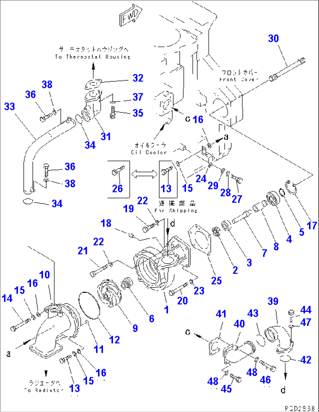 WATER PUMP AND PIPING(#18413-)