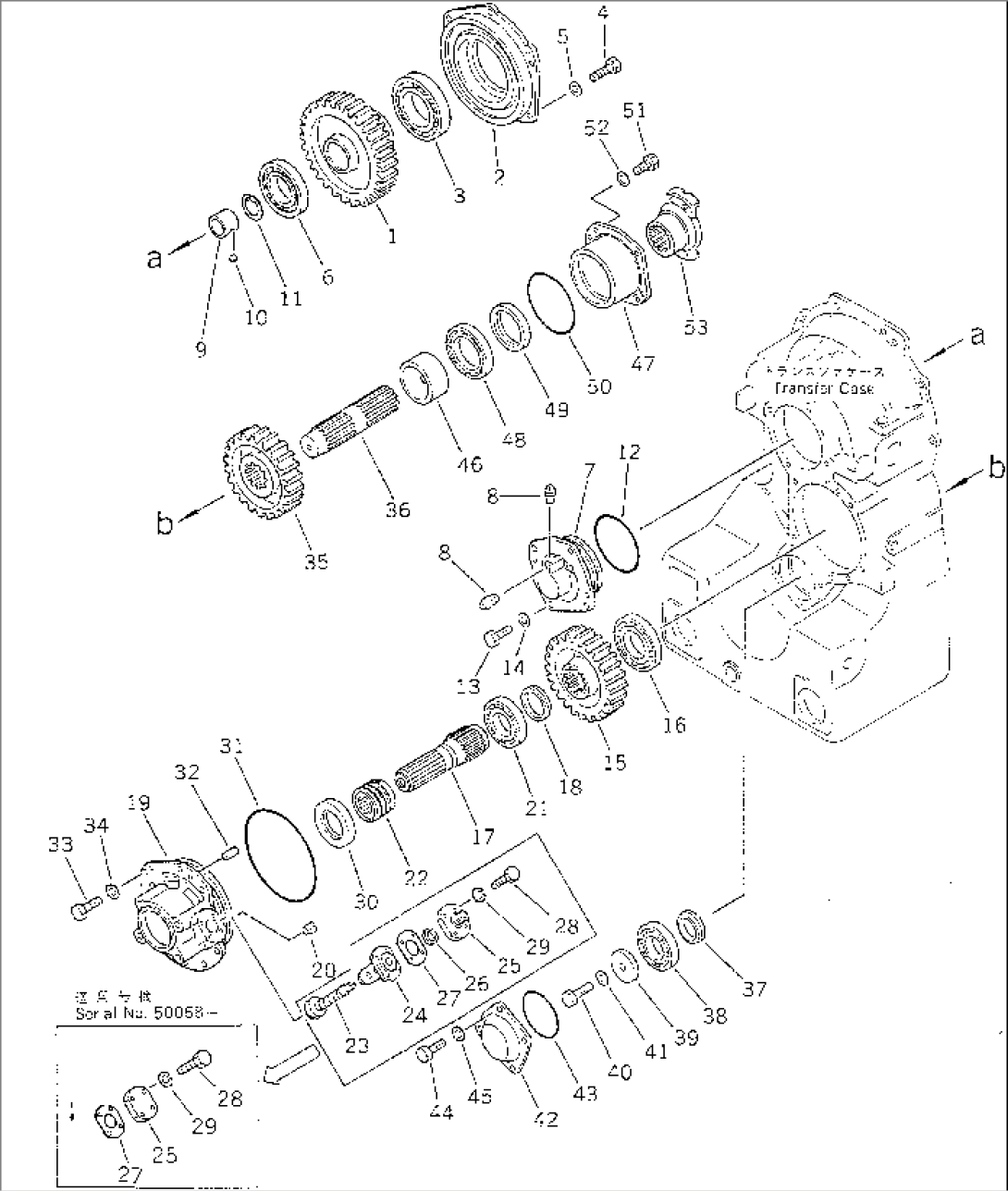 TRANSMISSION (OUTPUT SHAFT)