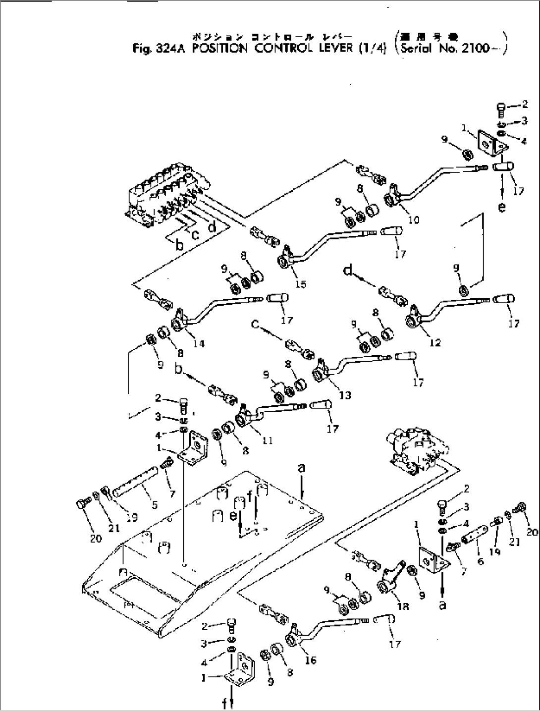 POSITION CONTROL LEVER (1/4)(#2100-)