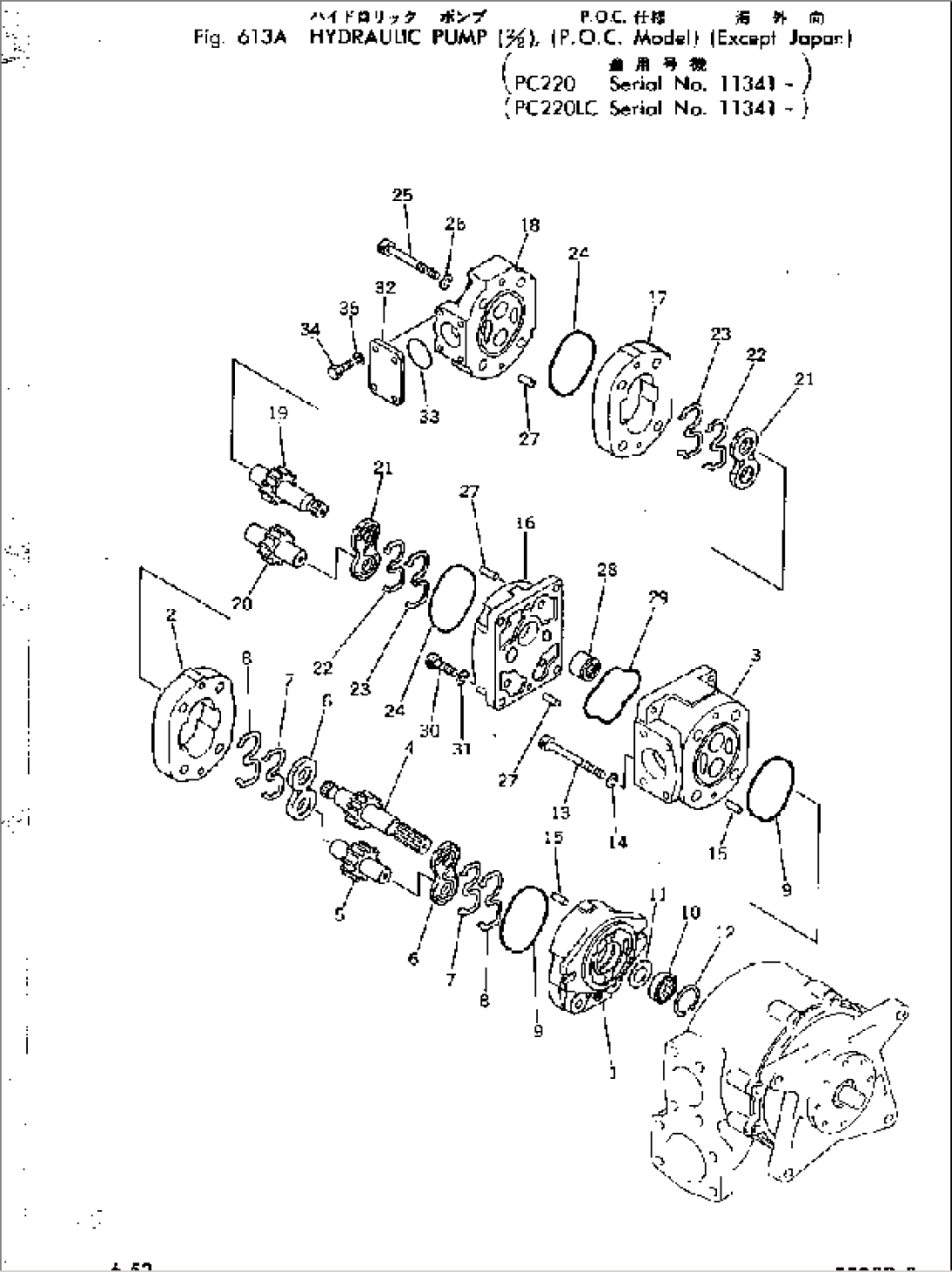 HYDRAULIC PUMP (2/2) (P.O.C. MODEL) (E.J.)(#11341-)