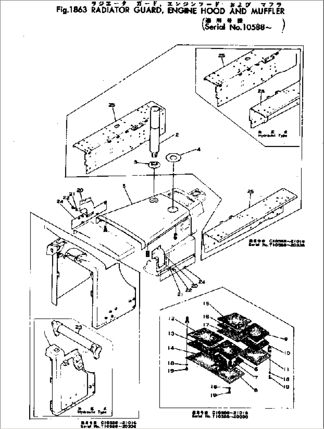 RADIATOR GUARD¤ ENGINE HOOD AND MUFFLER(ANTI-NOISE MODIFICAT(#H10588-20336)