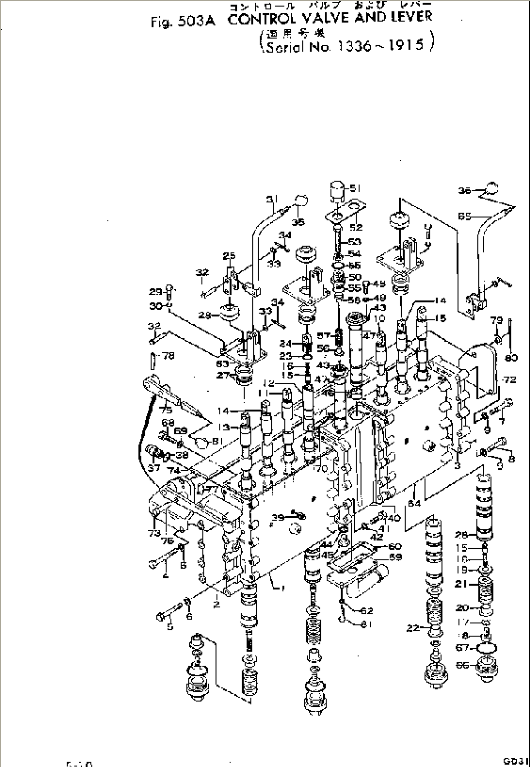 CONTROL VALVE AND LEVER(#1336-1499)