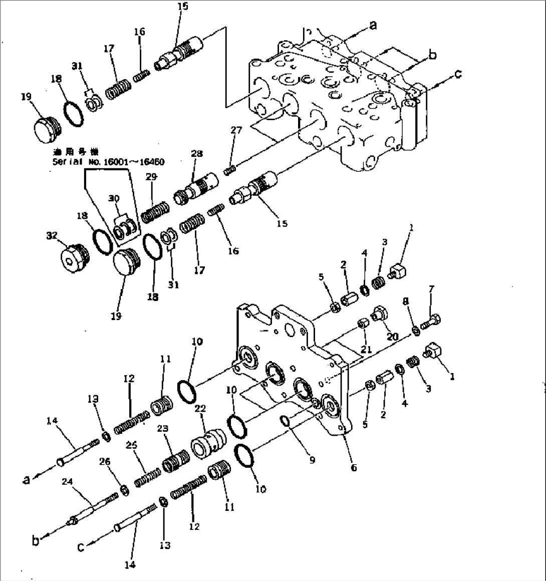 STEERING VALVE (2/2)