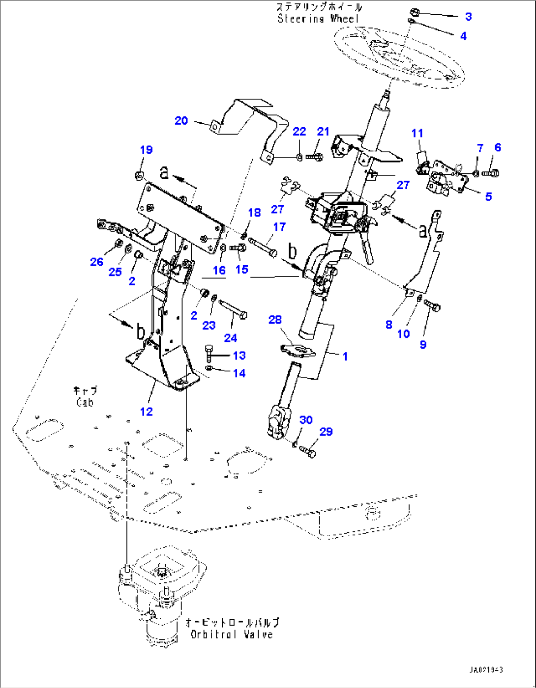 ROPS Cab, Steering Column (#80001-80886)