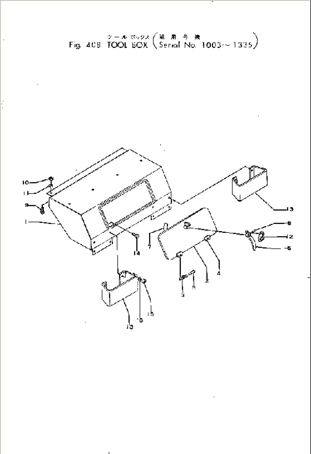 TOOL BOX(#1003-1335)