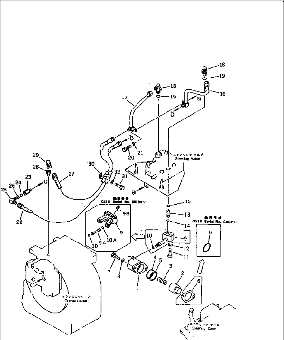 STEERING PIPING