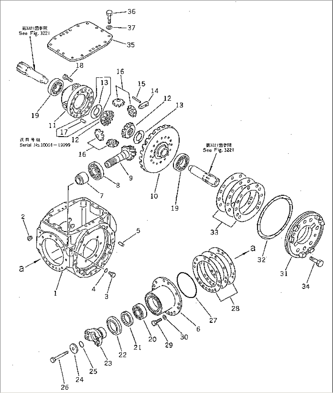 REAR DIFFERENTIAL