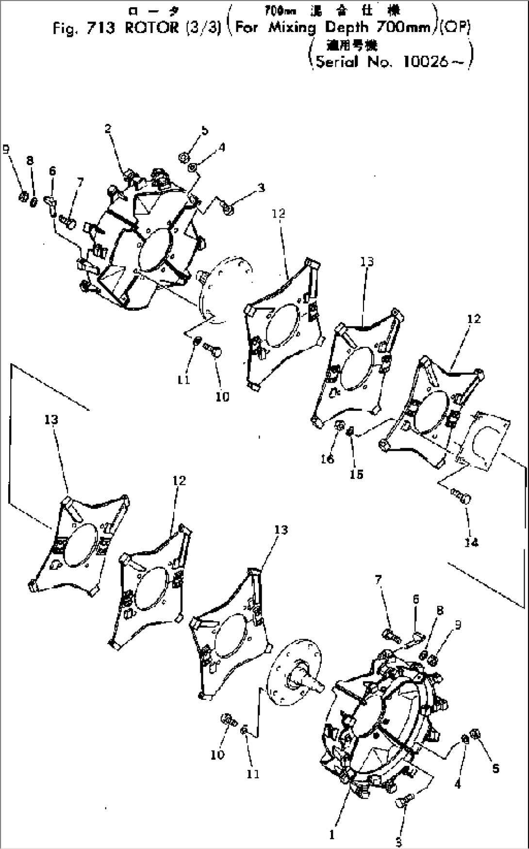 ROTOR (3/3) (FOR MIXING DEPTH 700MM) (OP)(#10026-)