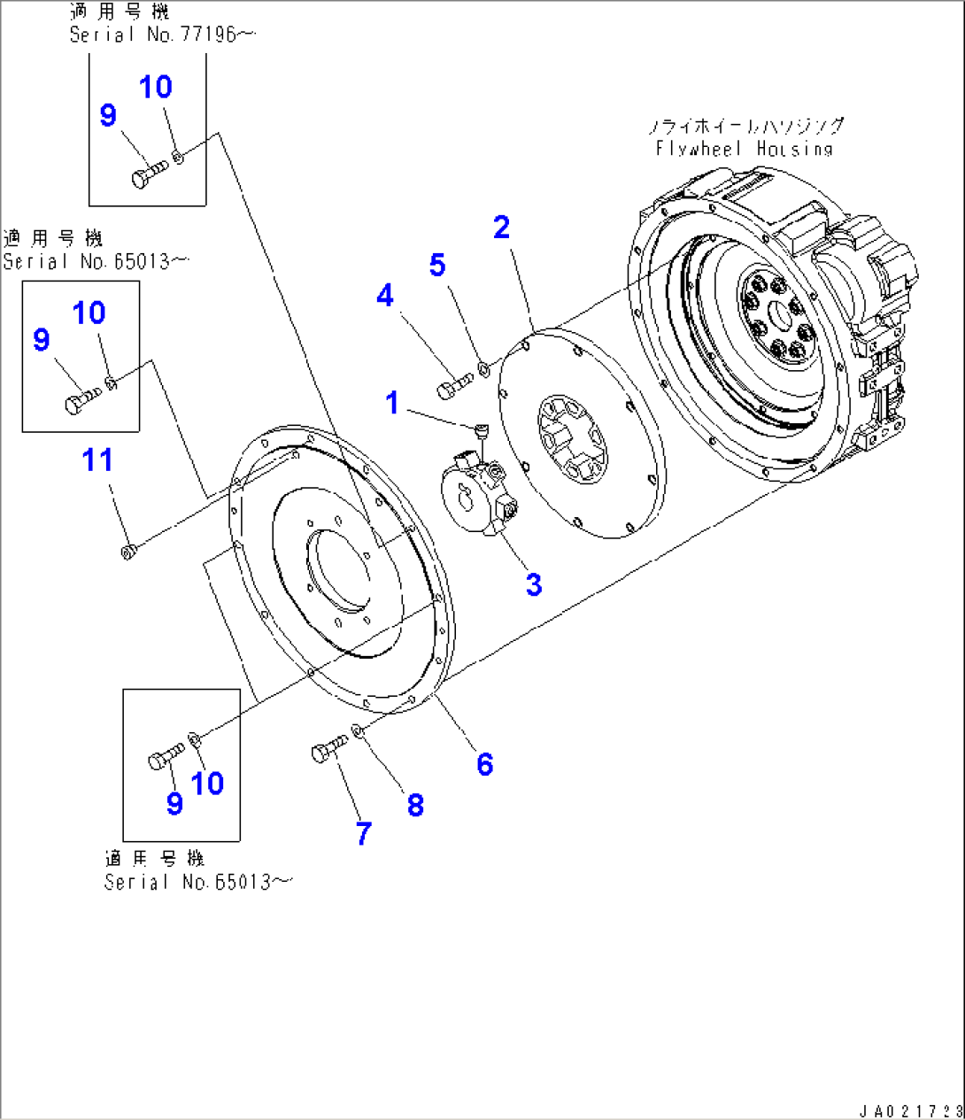 DAMPER