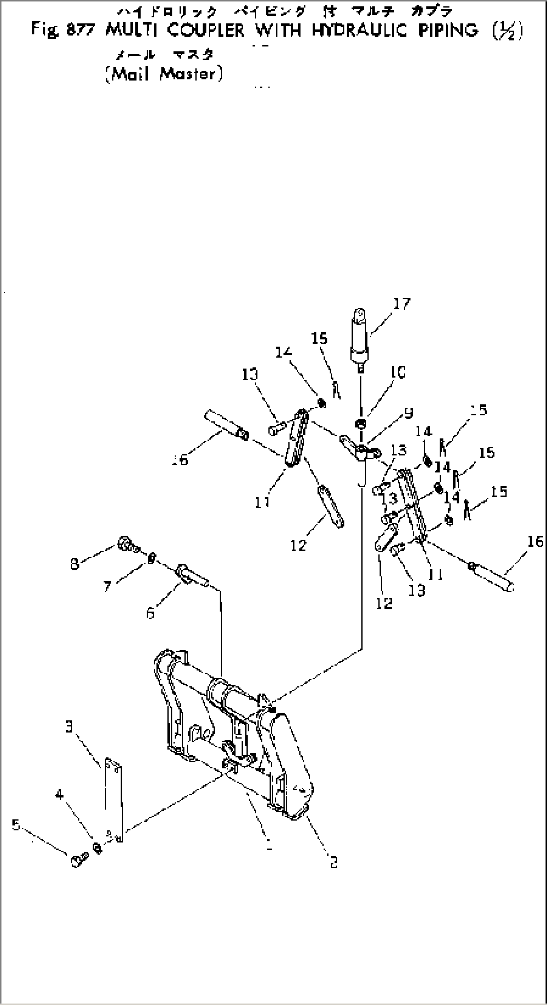 MULTI COUPLER WITH HYDRAULIC PIPING (1/2) (MAIL MASTER)(#10001-)