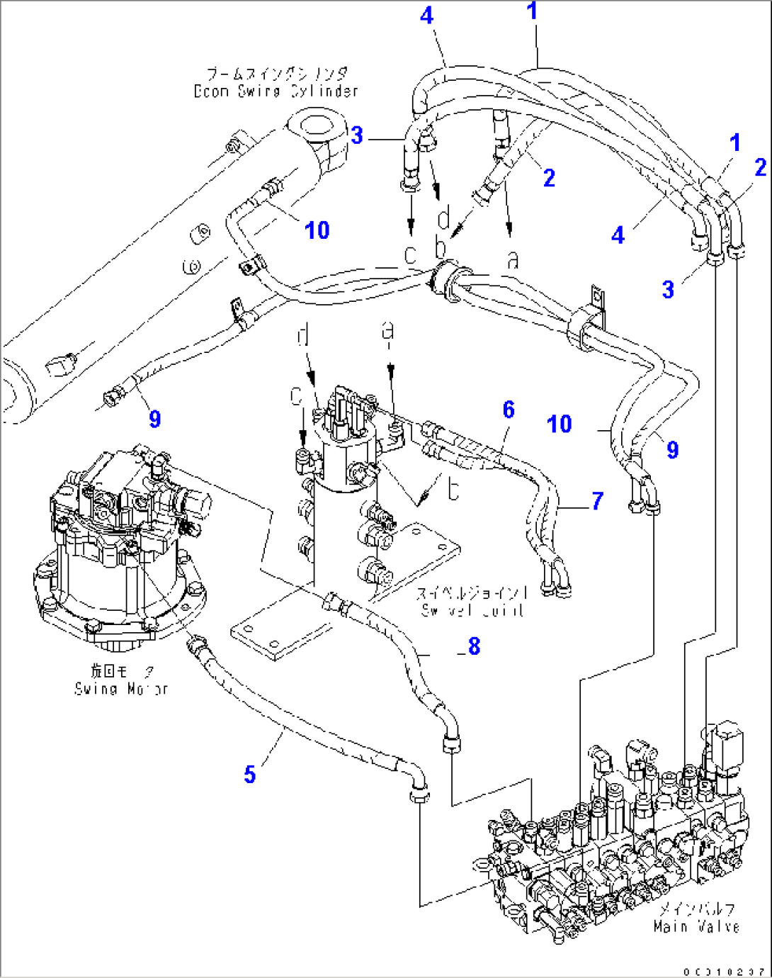 ACTUATOR LINE (INSIDE LINE)