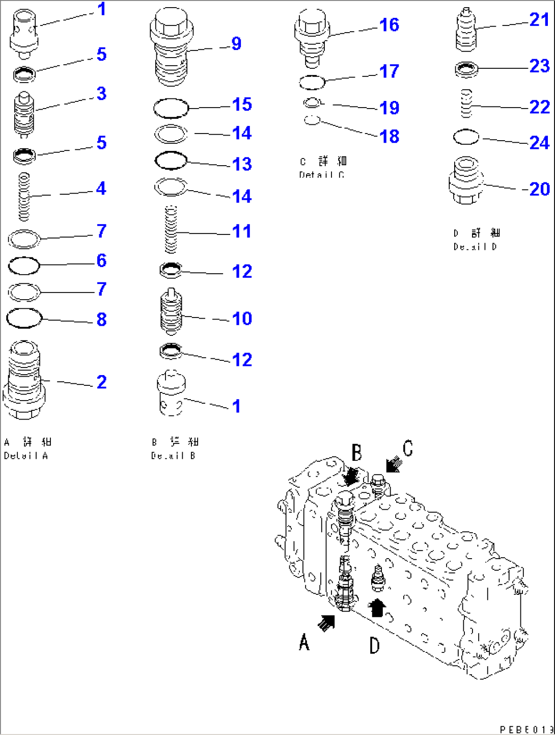 MAIN VALVE (2-ACTUATOR) (12/15) (ATTACHMENT LINE LESS)