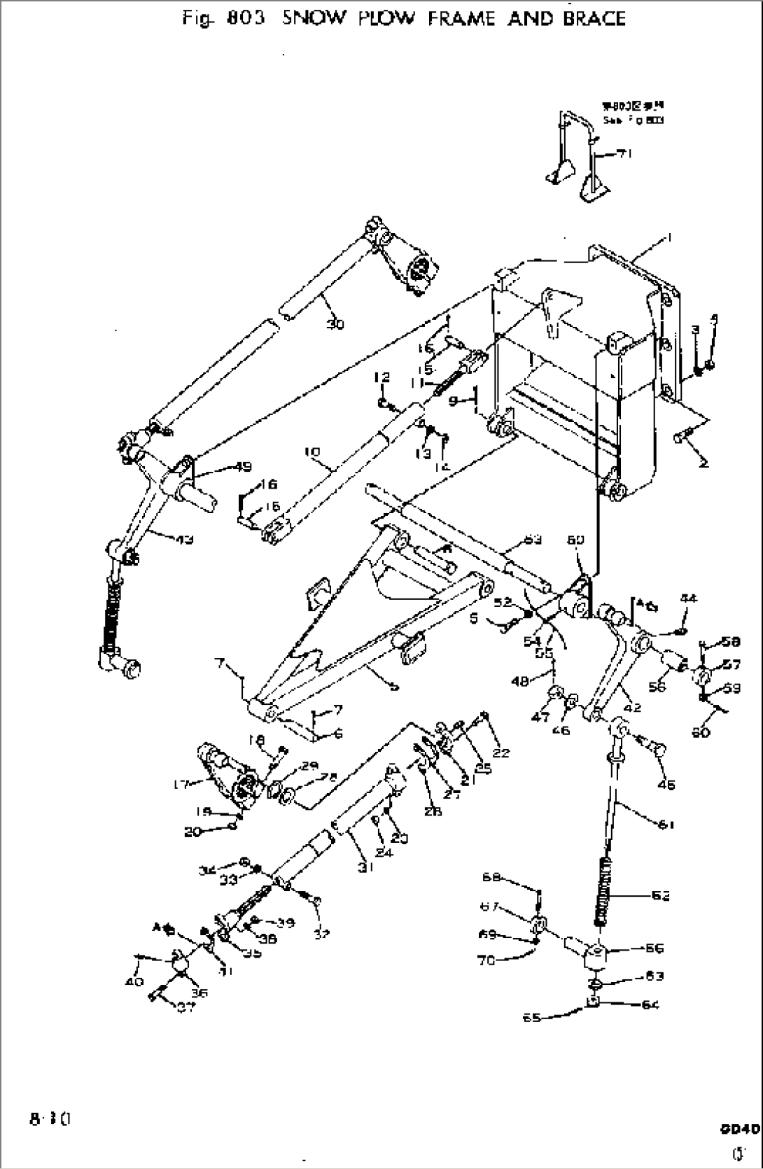 SNOW PLOW FRAME AND BRACE