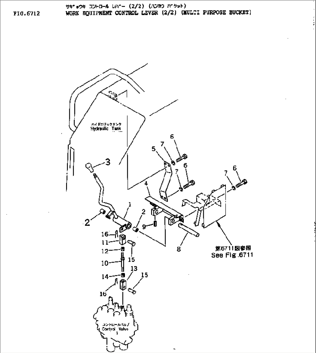 WORK EQUIPMENT CONTROL LEVER (2/2) (MULTI PURPOSE BUCKET)