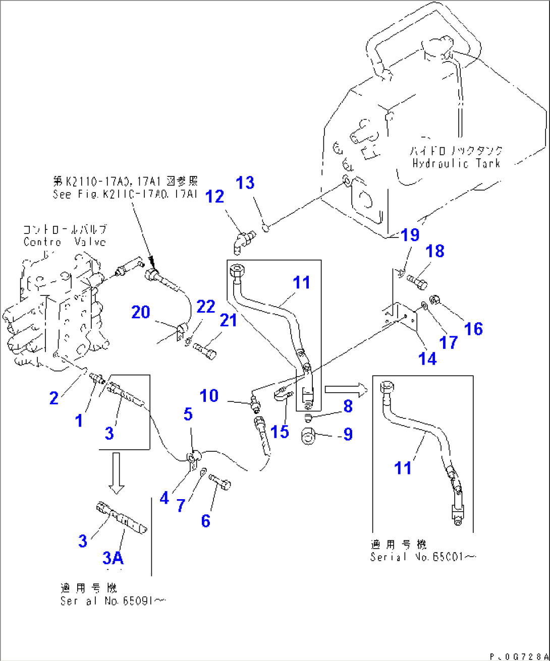 HYDRAULIC PUMP LINE (DRAIN TANK)