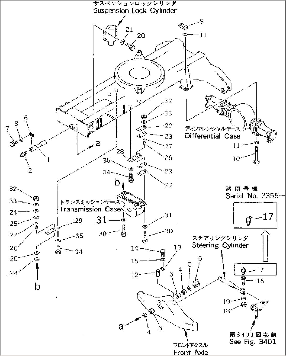 CHASSIS (2/2)(#1601-2396)