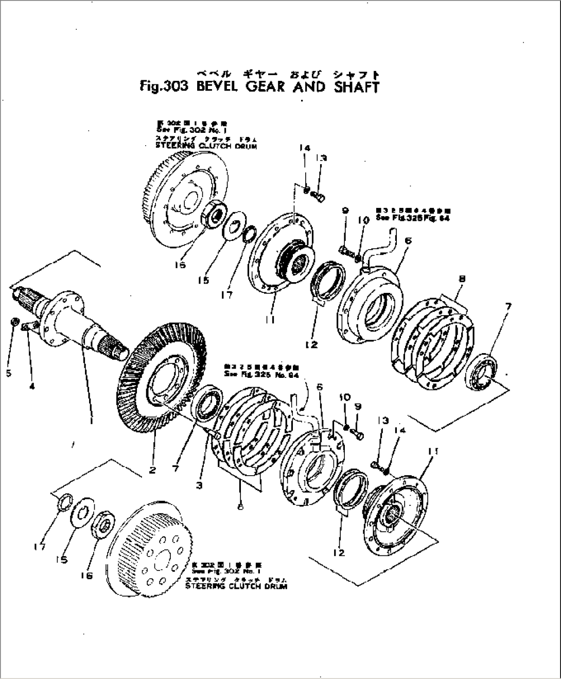 BEVEL GEAR AND SHAFT