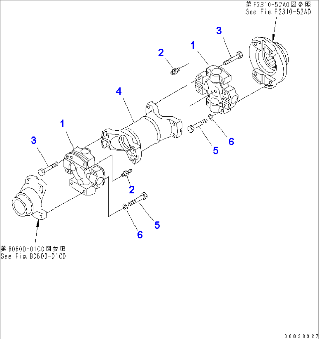 UNIVERSAL JOINT