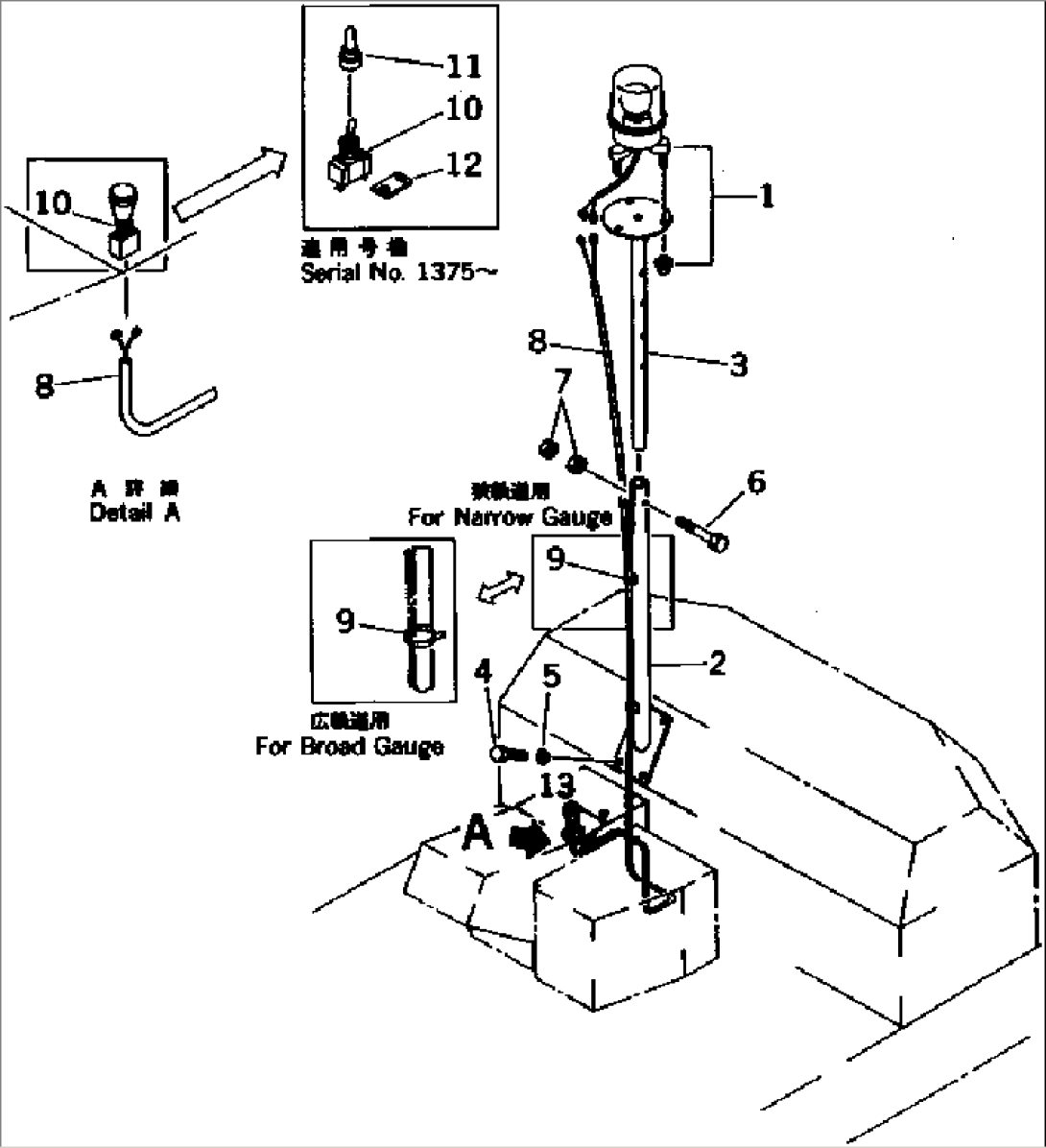 WARNING LAMP(#1144-)