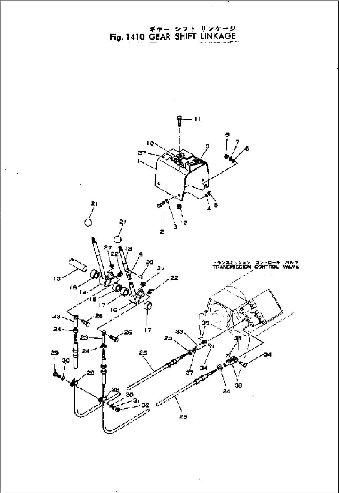 GEAR SHIFT LINKAGE(#3-)