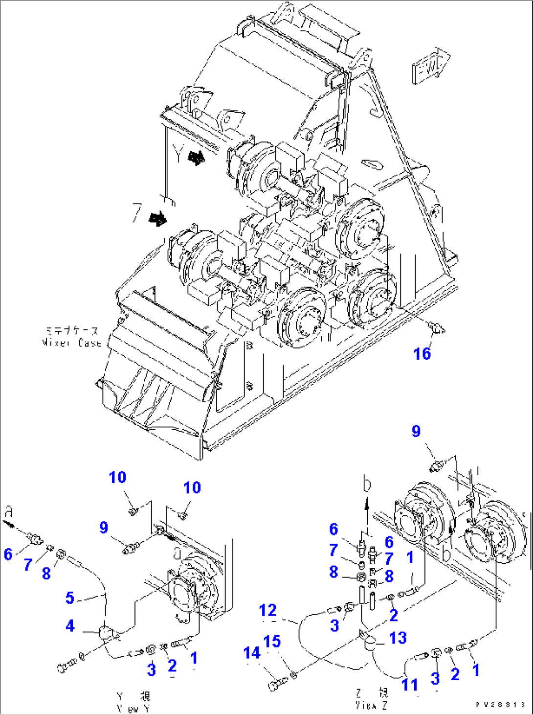 MIXER (LUBRICATION)