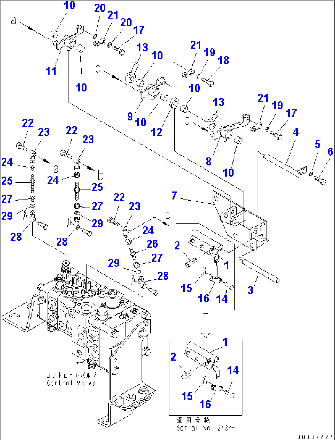 BLADE CONTROL BRACKET (FOR PAT DOZER)