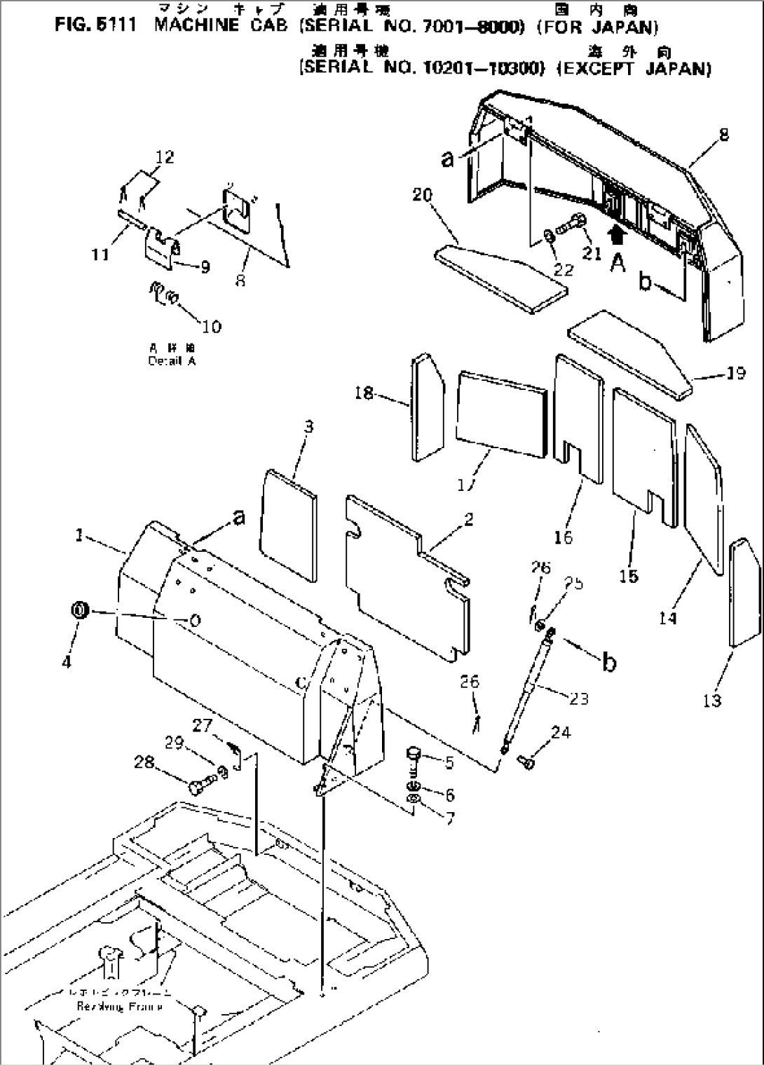 MACHINE CAB(#7001-8000)