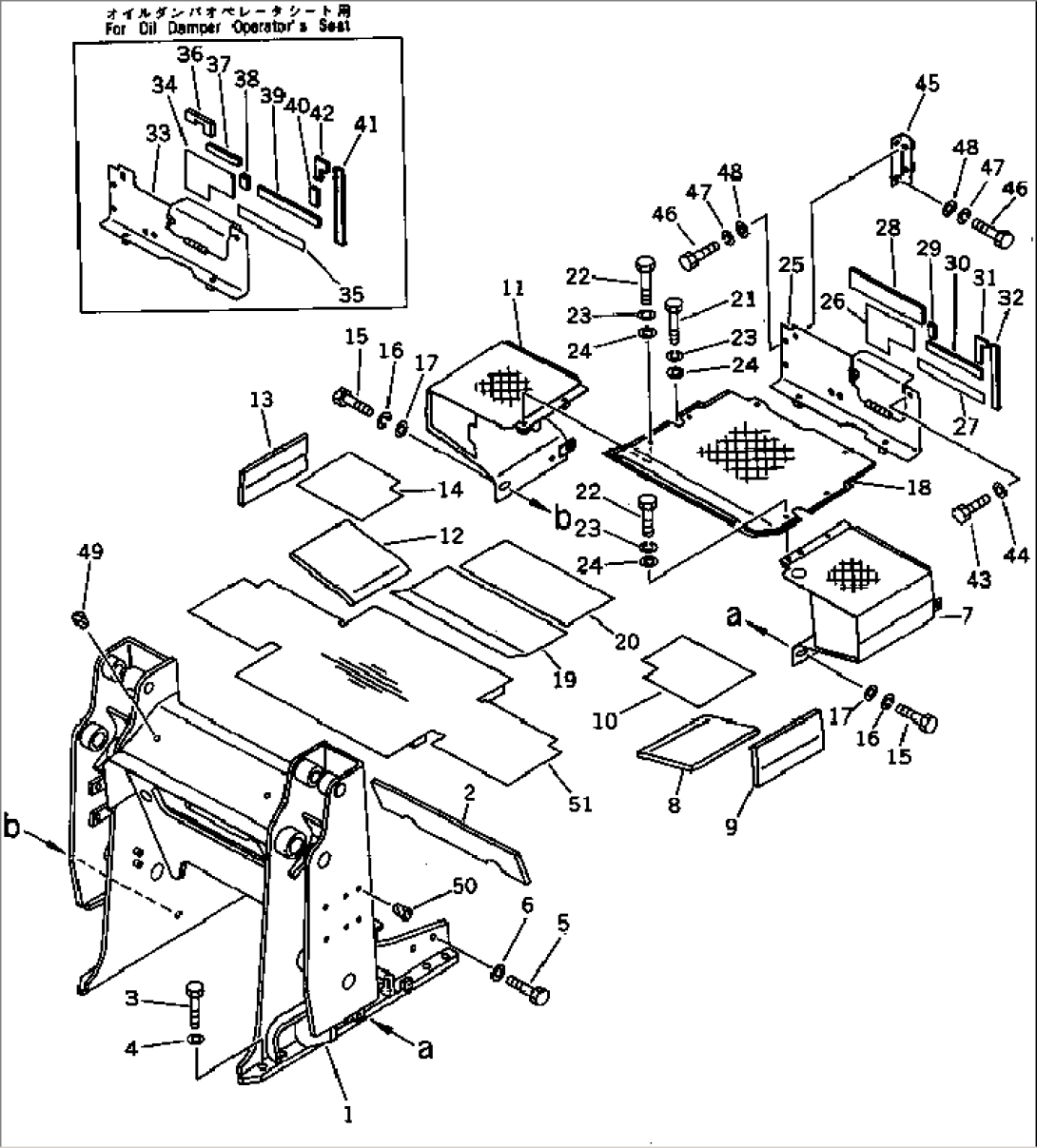 LOADER FRAME AND FLOOR PLATE (NOISE SUPPRESSION FOR EC)(#40238-)