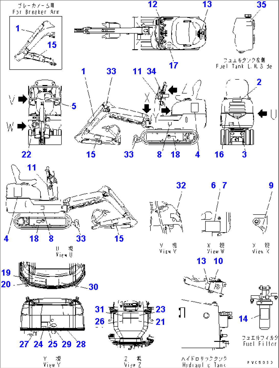 MARKS AND PLATES (JAPANESE) (FIXED GAUGE SPEC.)