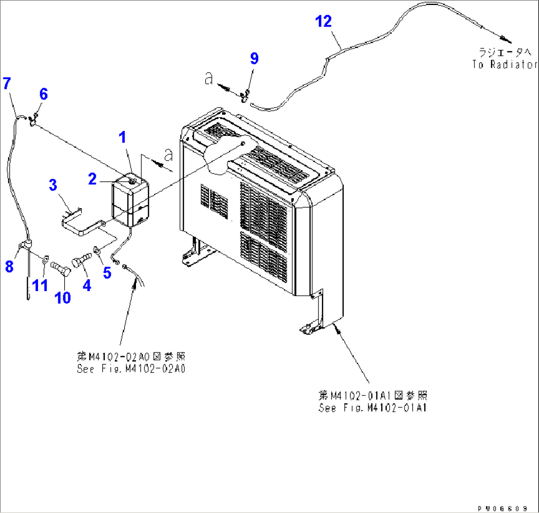 BULKHEAD (SUBTANK) (FOR 2-PERSONS CAB) (SNOW REMOVING SPEC.)