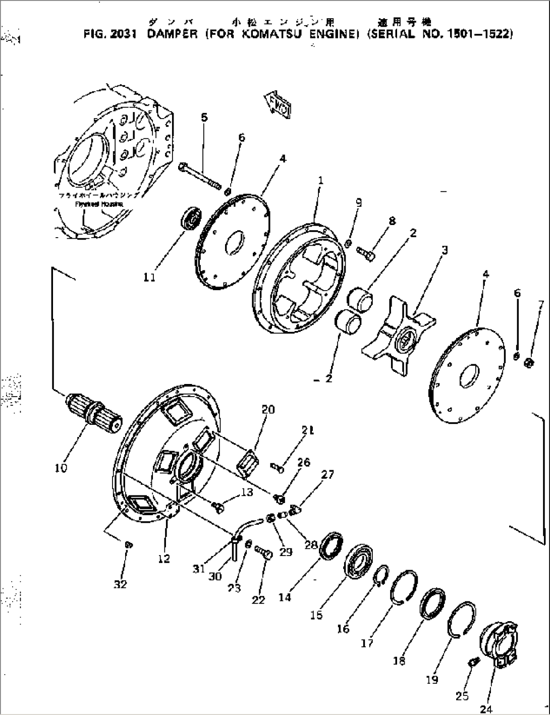 DAMPER (FOR KOMATSU ENGINE)(#1501-1522)