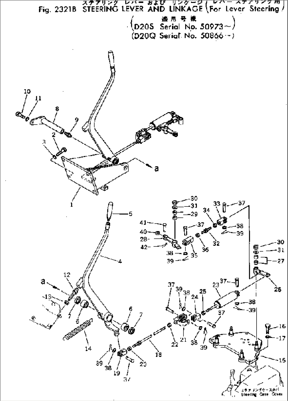 STEERING LEVER AND LINKAGE (FOR LEVER STEERING)(#50866-)