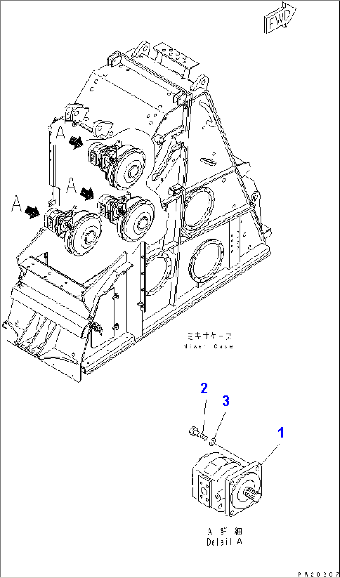 MIXER (HAMMER MOTOR)