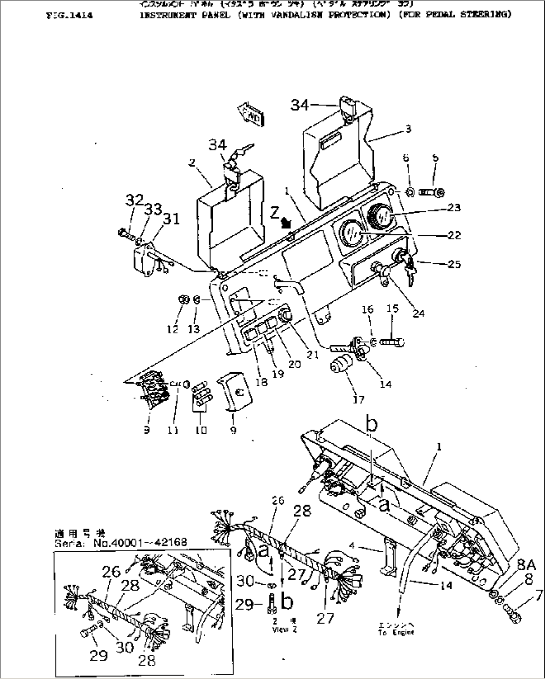 INSTRUMENT PANEL (WITH VANDALISM PROTECTION) (FOR PEDAL STEERING)