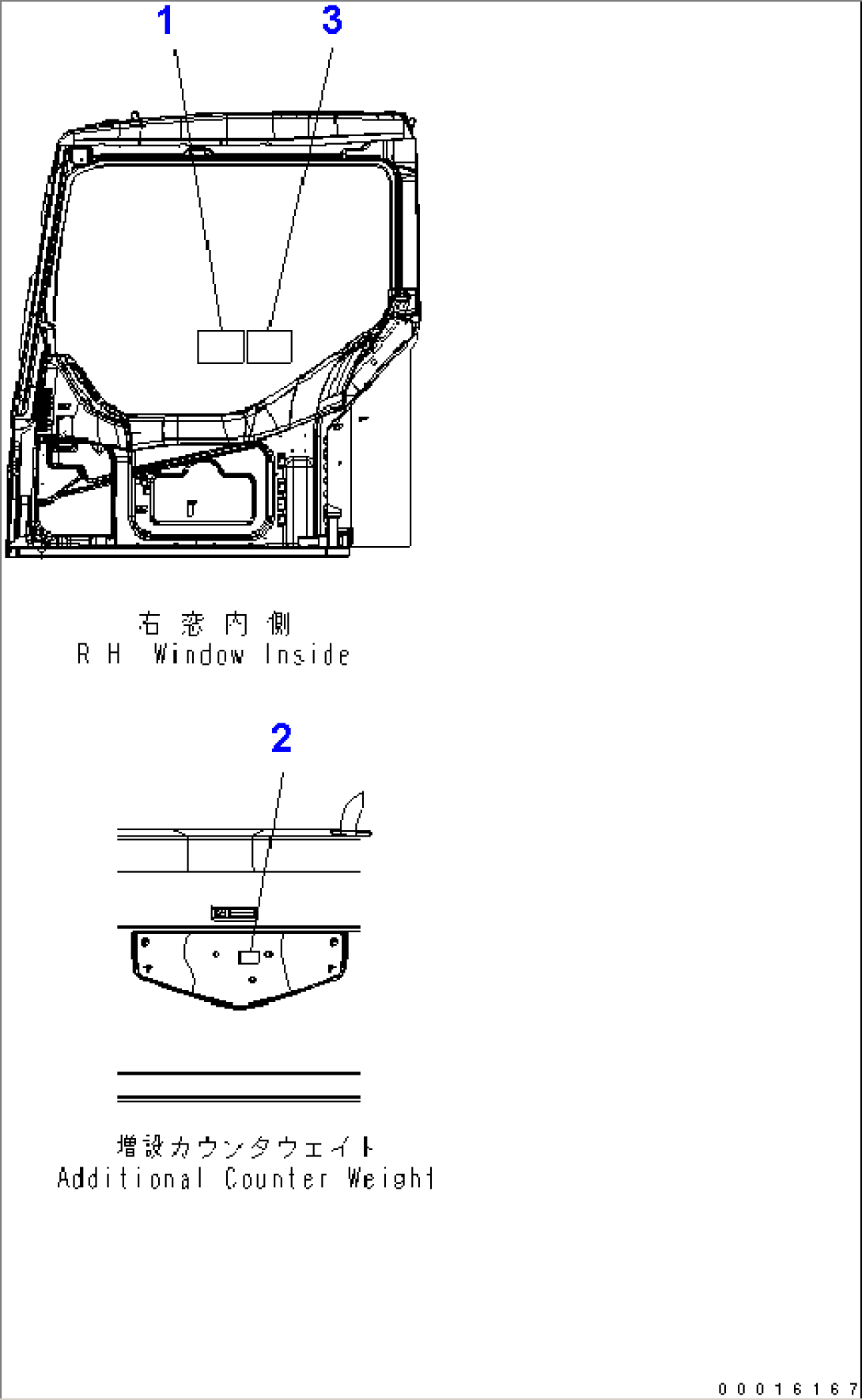 PLATE (EU SPEC.) (ADDITIONAL COUNTER WEIGHT)(#1095-)