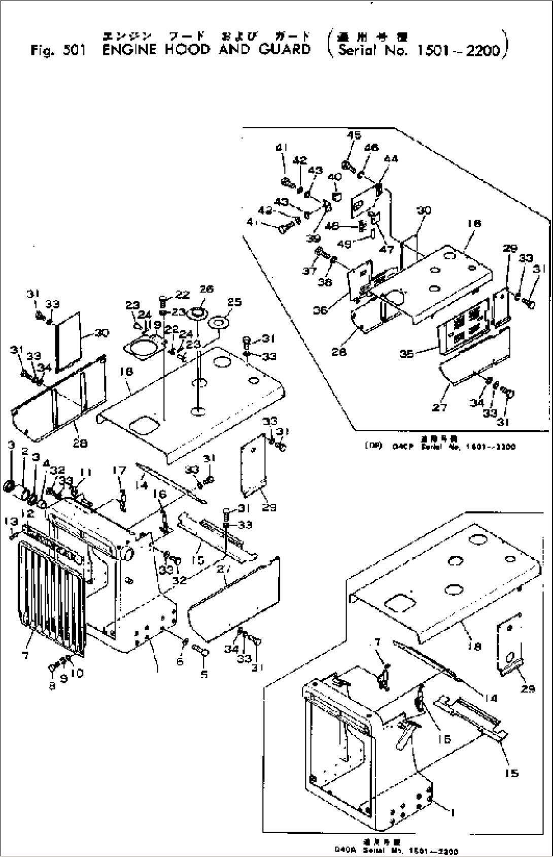 ENGINE HOOD AND GUARD(#1501-2200)