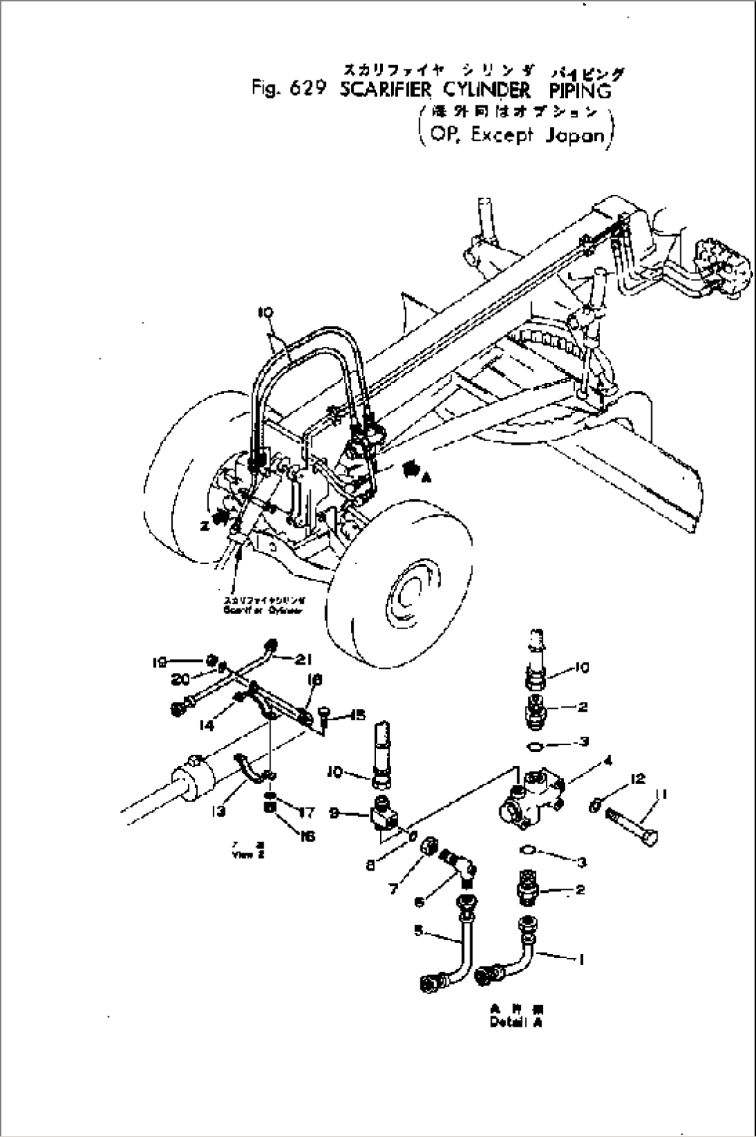 HYDRAULIC PIPING (SCARIFIER CYLINDER LINE) (2/2)