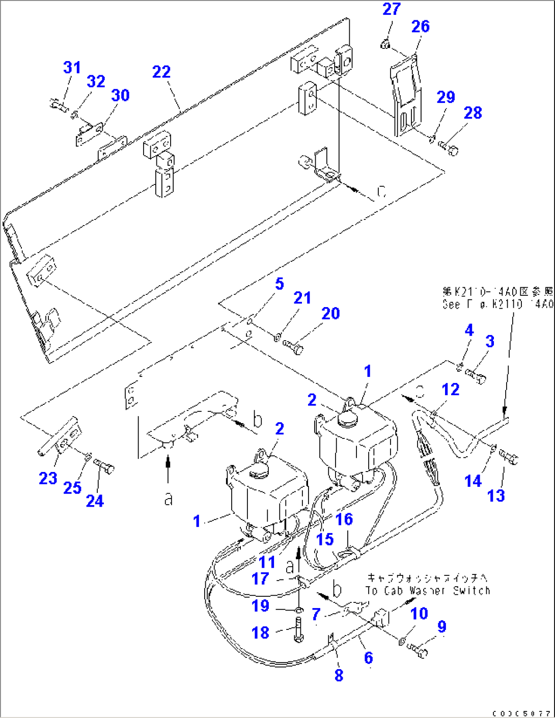 ENGINE SIDE COVER (WINDOW WASHER TANK) (FOR CAB)(#67001-67918)