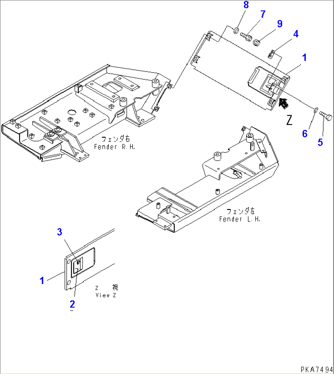 REAR COVER