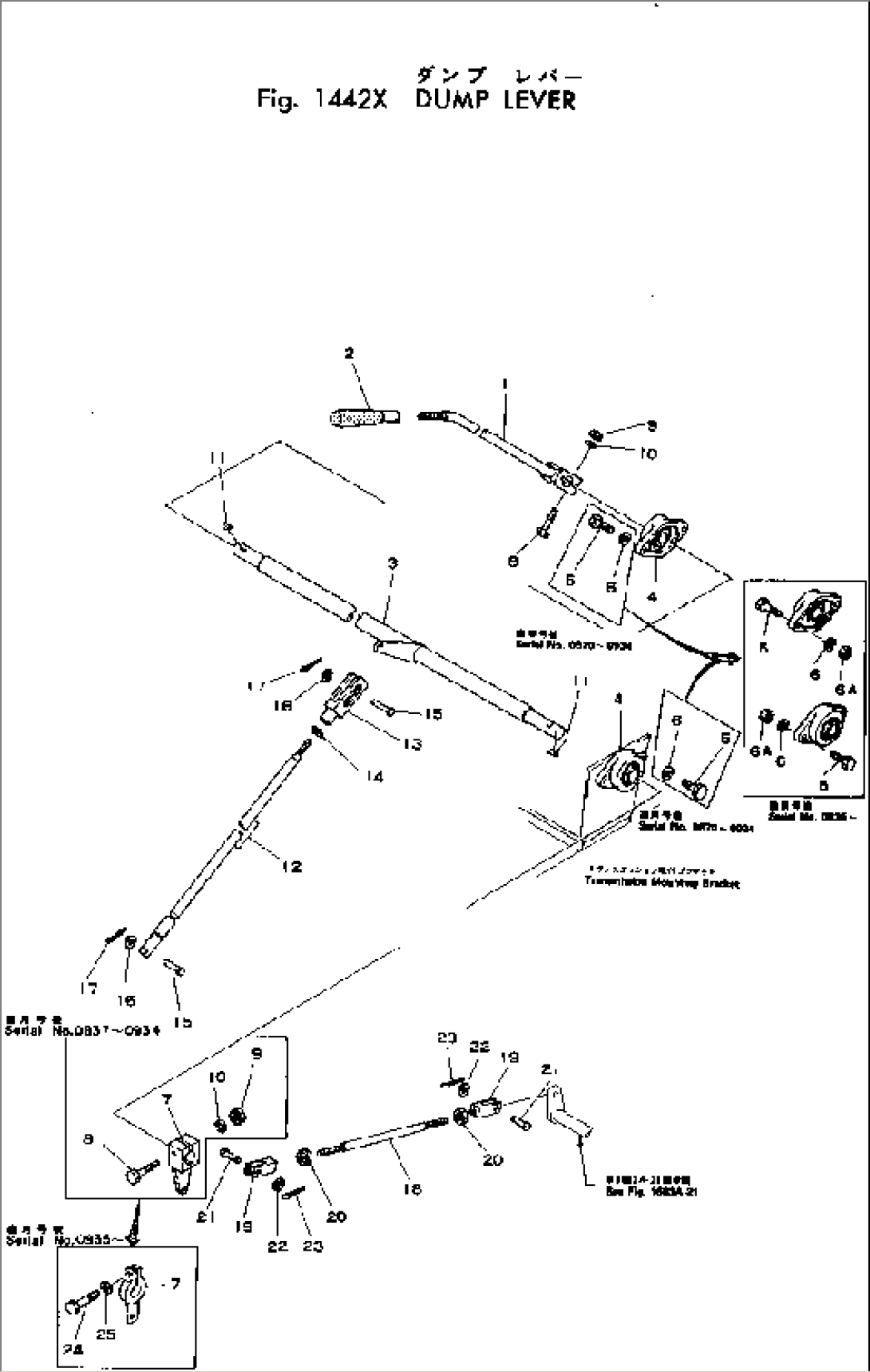 DUMP LEVER (R.H. STEERING)(#570-)