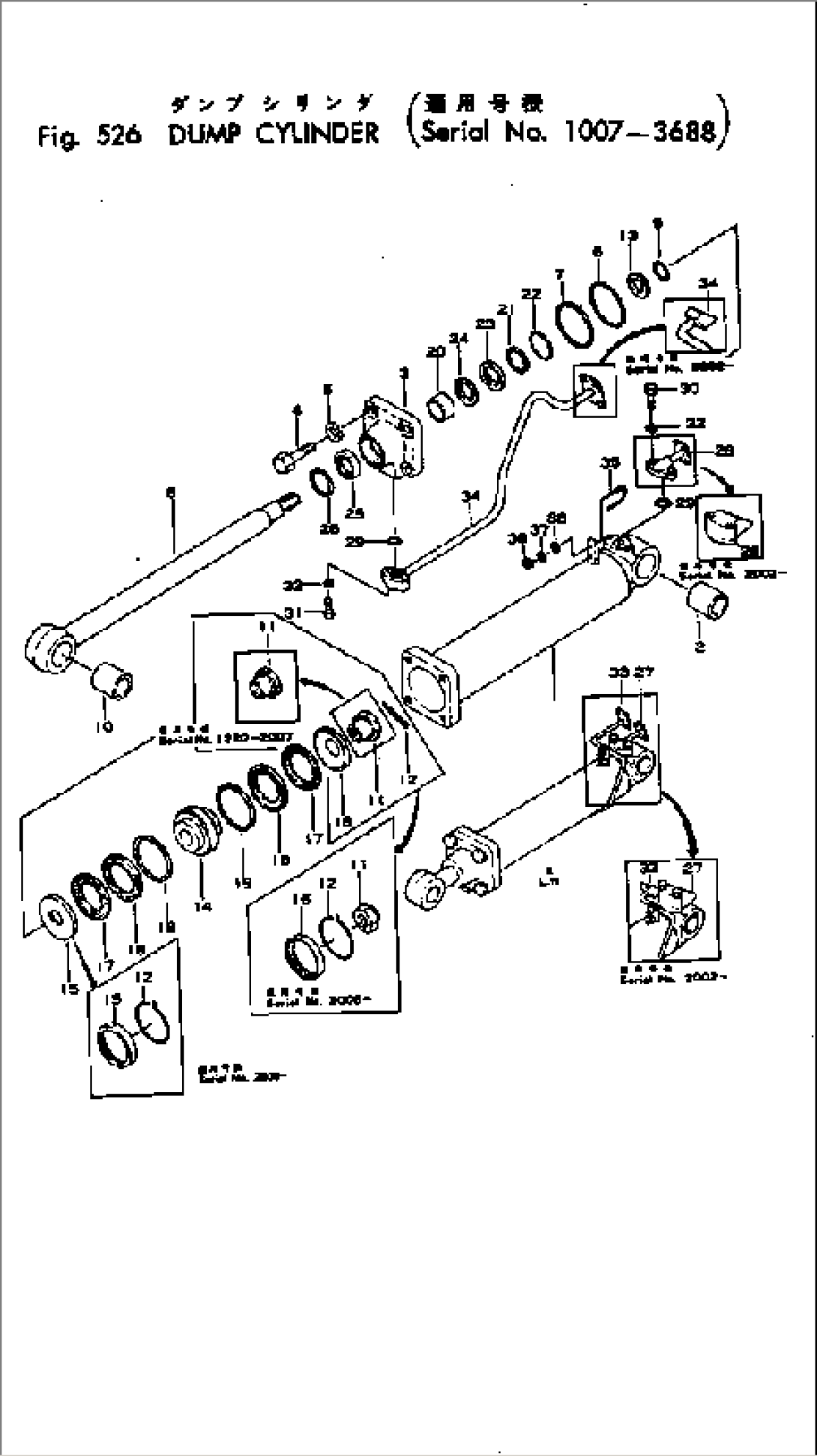 DUMP CYLINDER(#1007-3688)