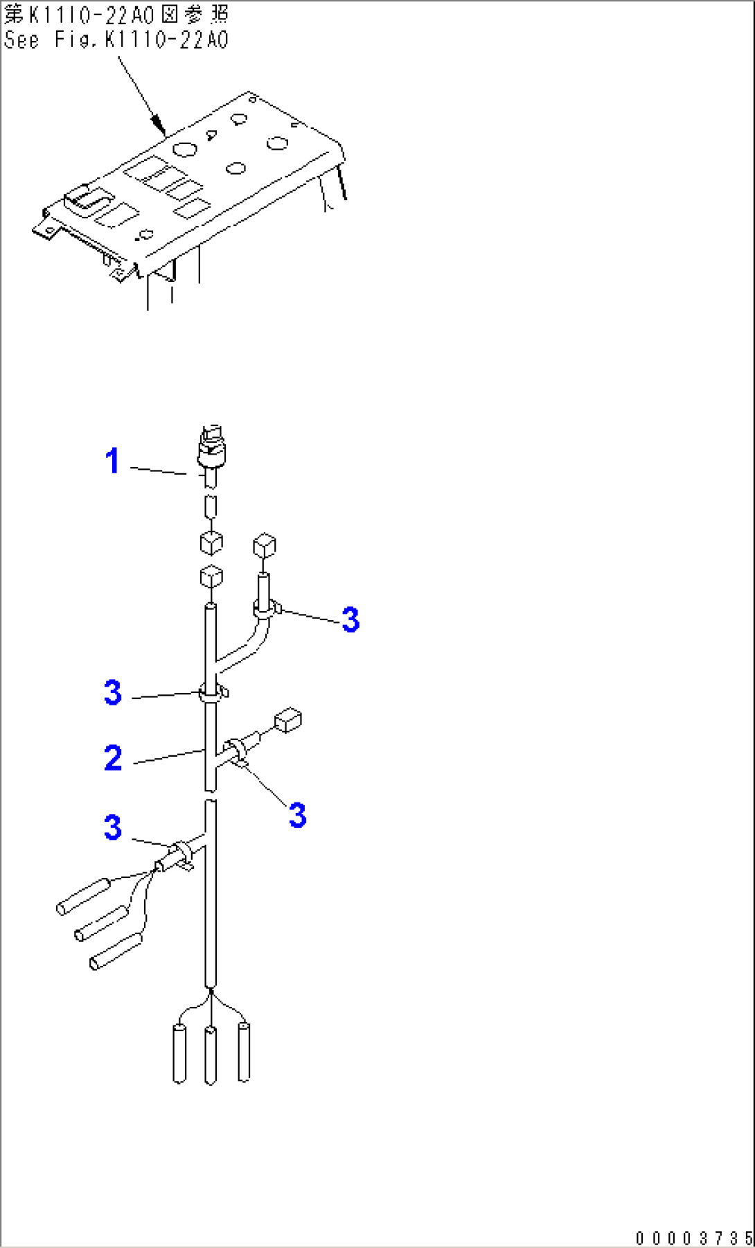 HEATER SWITCH
