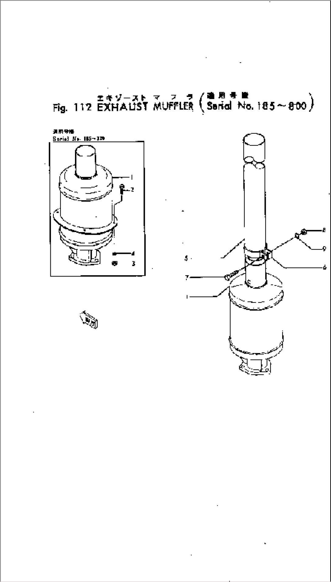 EXHAUST MUFFLER(#185-800)