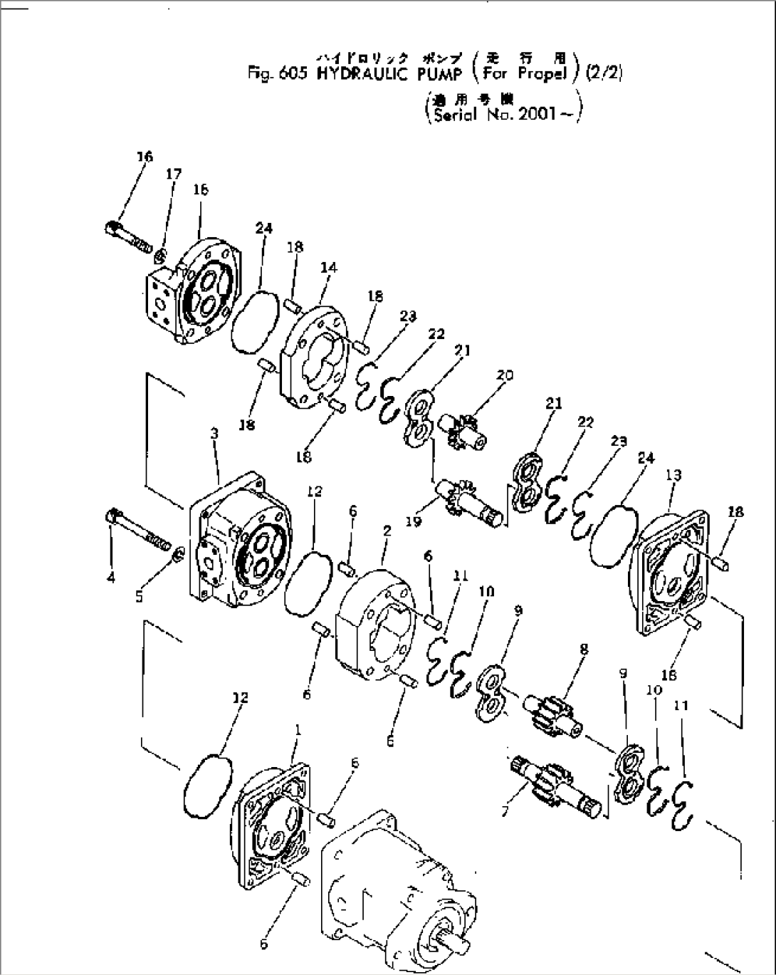 HYDRAULIC PUMP (FOR TRAVEL) (2/2)(#2001-)