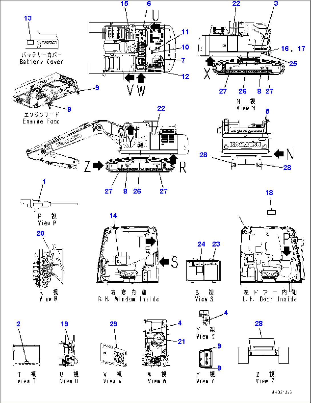 Marks and Name Plates, (1/2) (#500470-)