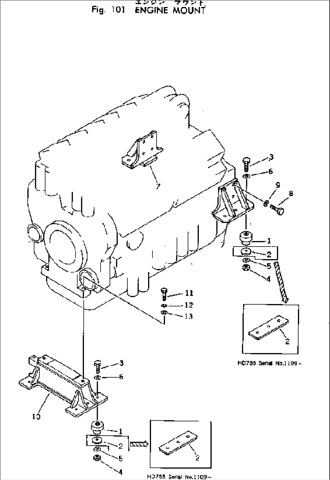 ENGINE MOUNT