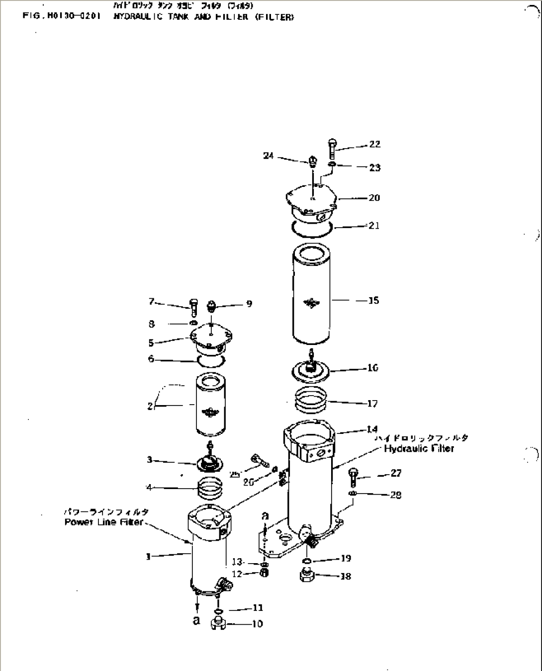 HYDRAULIC TANK AND FILTER (FILTER)(#3001-)
