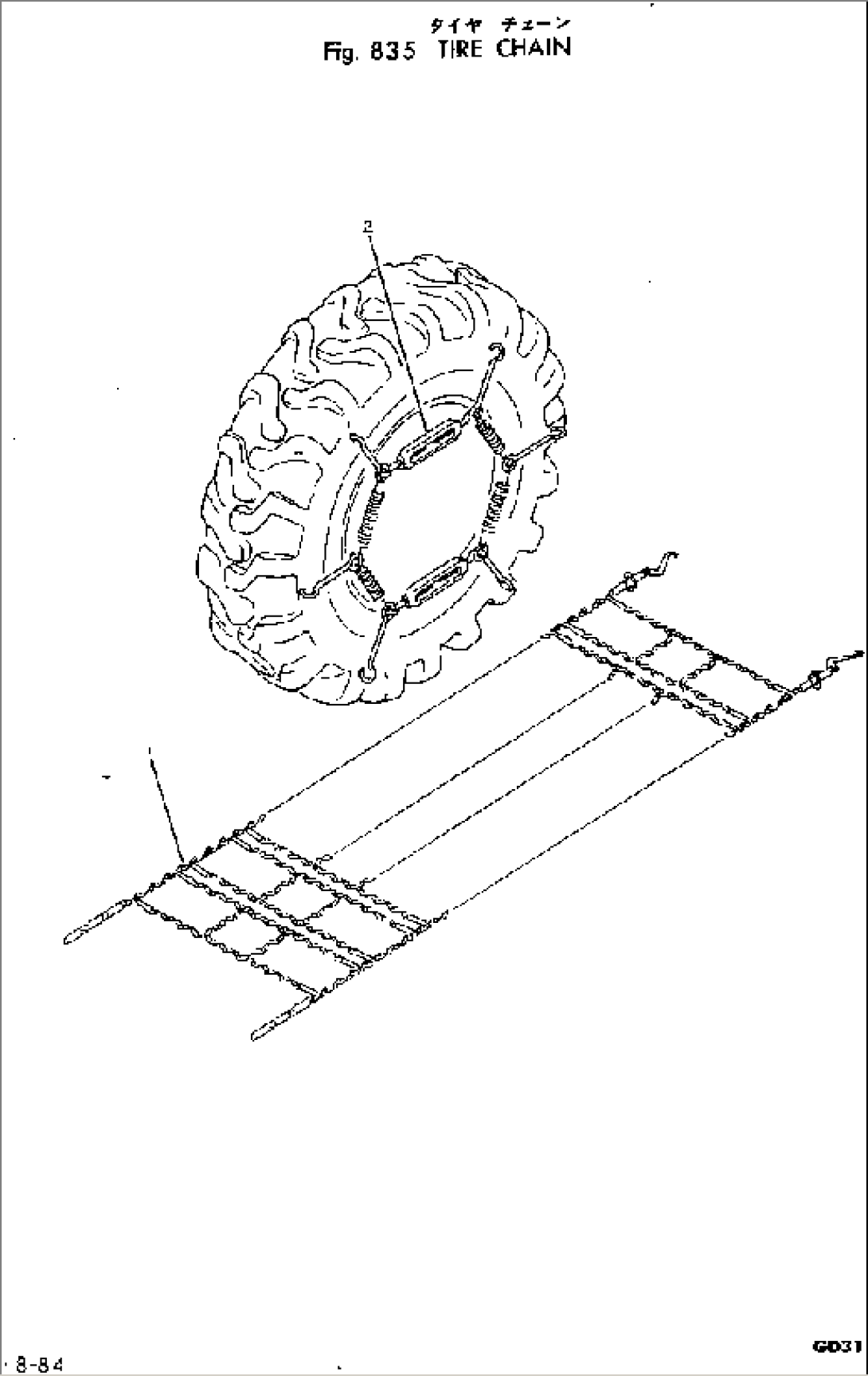 TIRE CHAIN