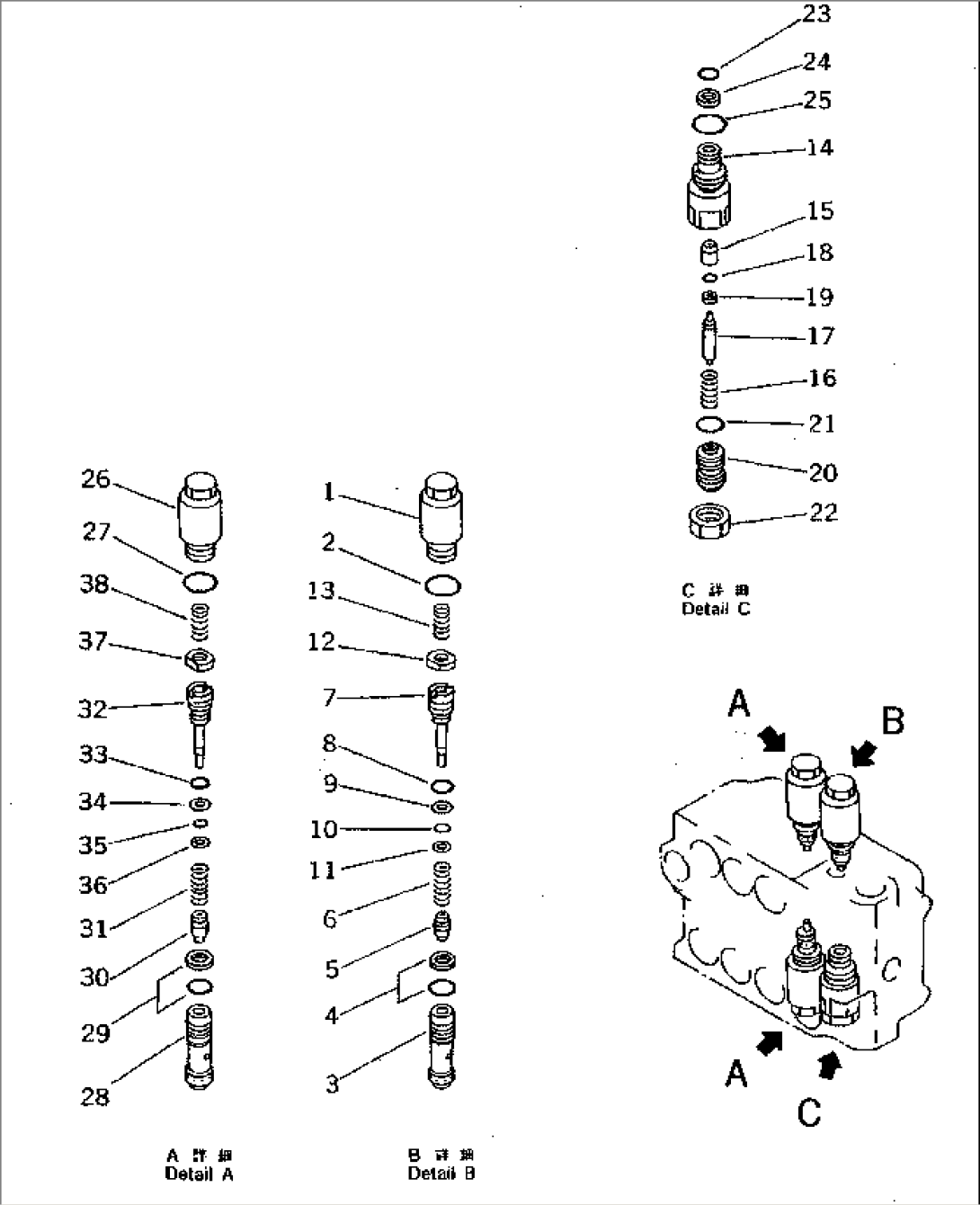 CONTROL VALVE¤ R.H. (3/3)(#1941-)