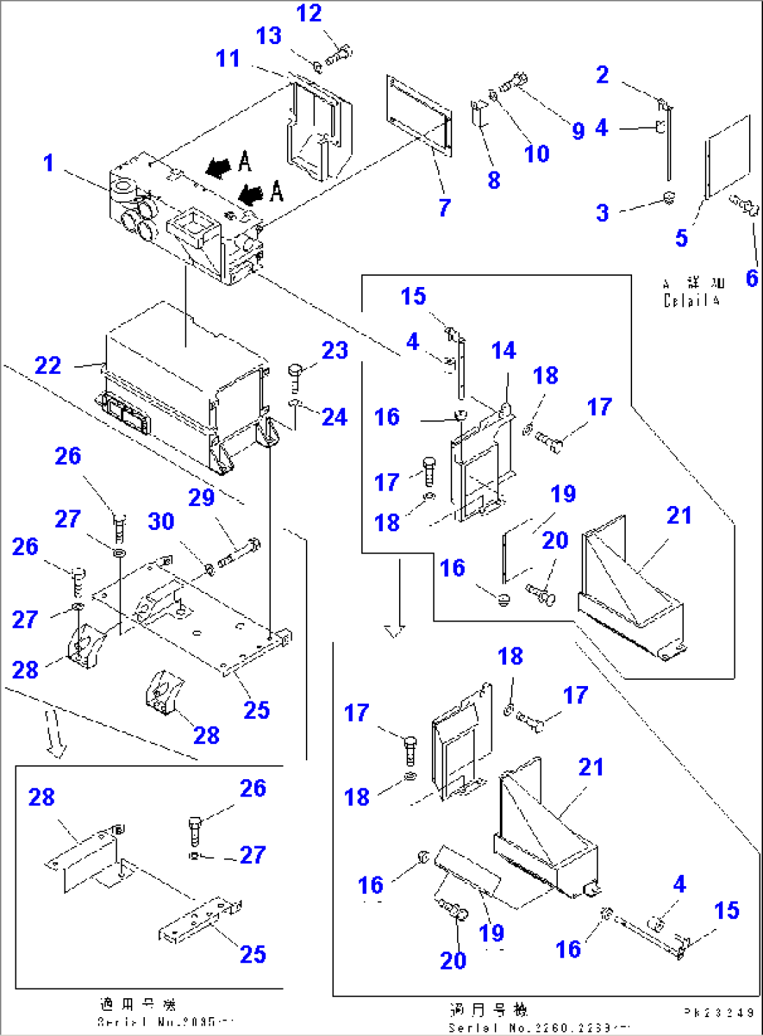 AIR CONDITIONER (5/7) (AIR CONDITIONER UNIT AND AIR FILTER BOX)